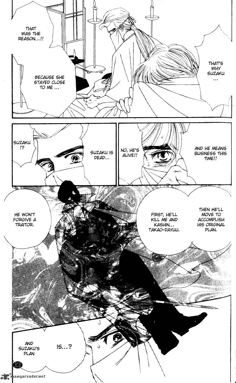 Edo Never Sleeps 27 9
