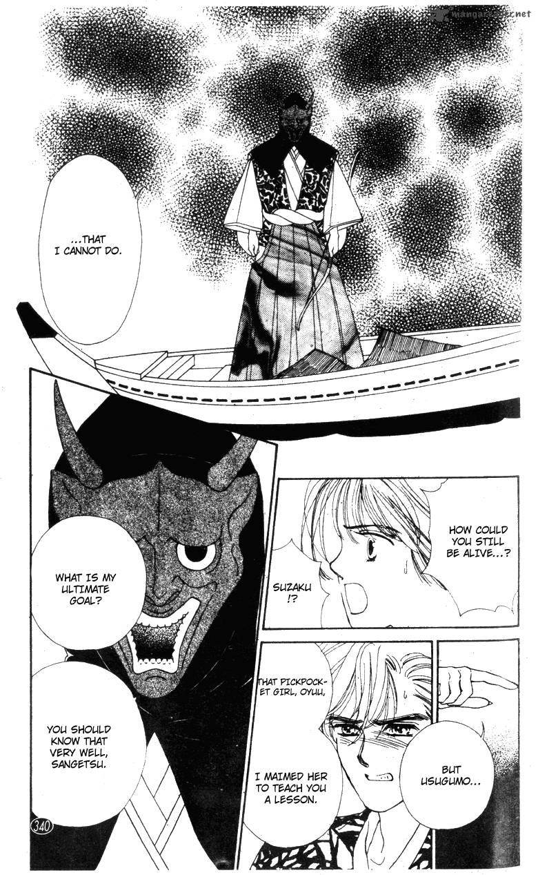 Edo Never Sleeps 28 12