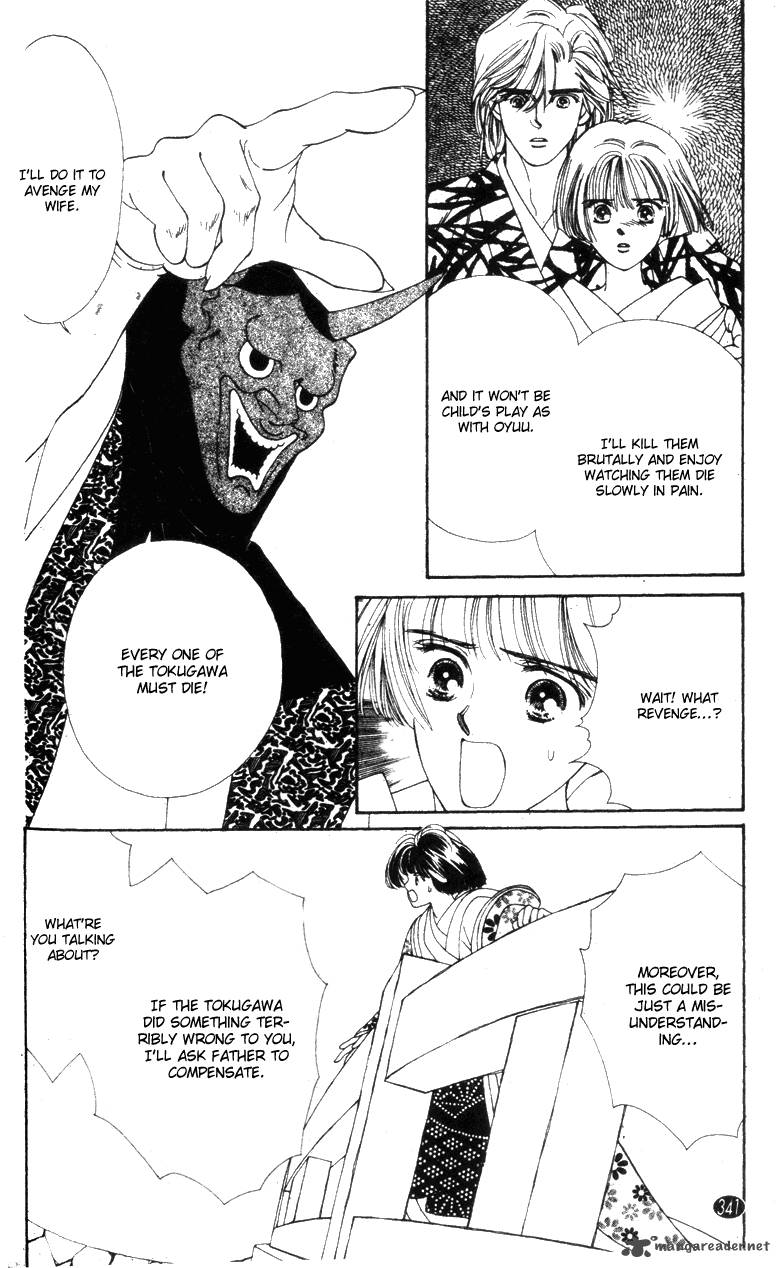 Edo Never Sleeps 28 13