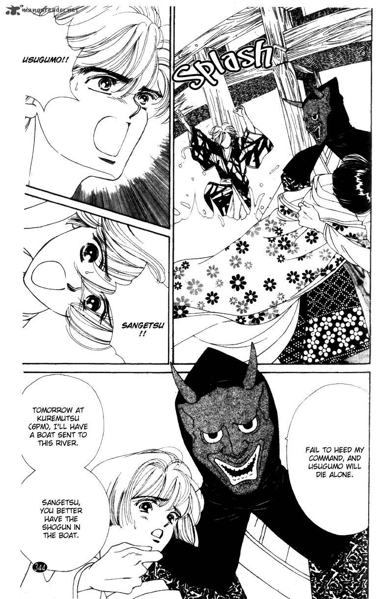 Edo Never Sleeps 28 16