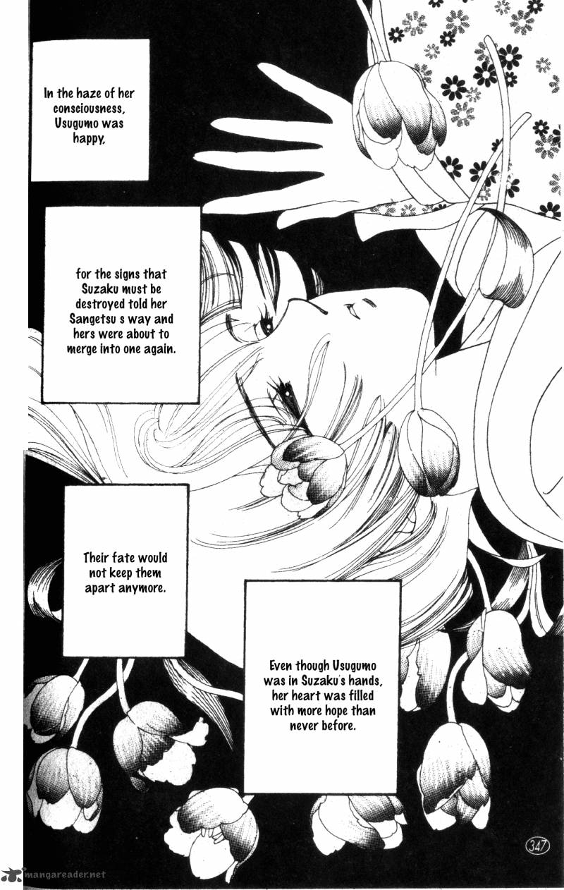 Edo Never Sleeps 28 19