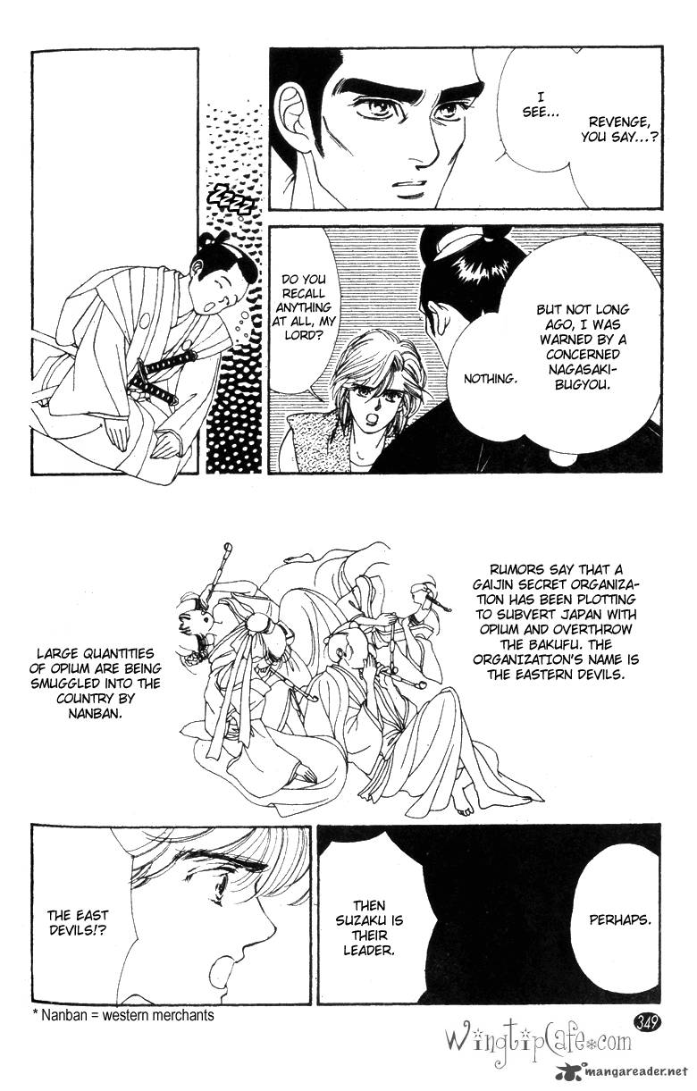 Edo Never Sleeps 28 21