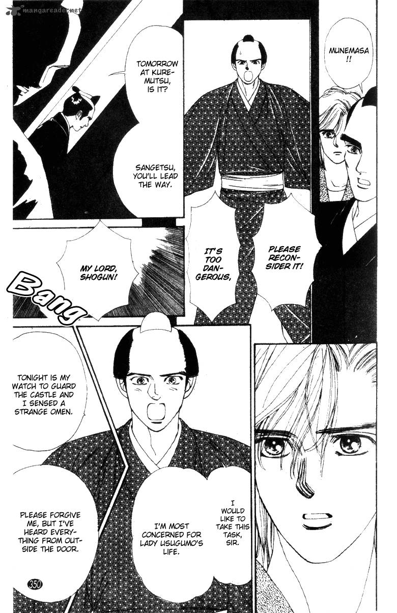 Edo Never Sleeps 28 22