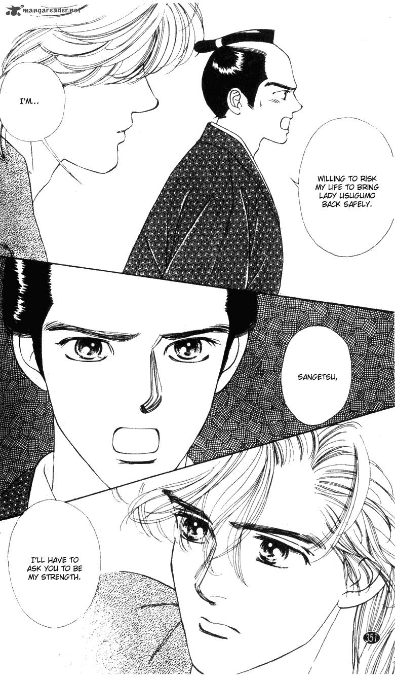 Edo Never Sleeps 28 23