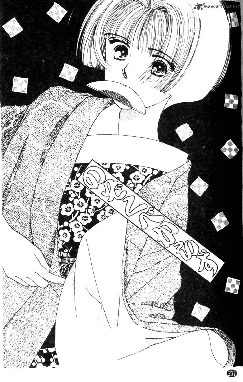 Edo Never Sleeps 28 3