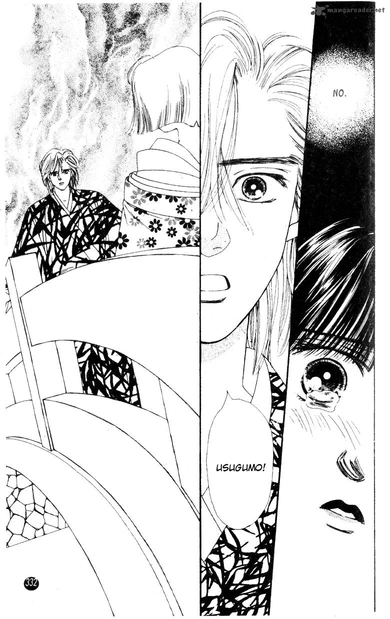 Edo Never Sleeps 28 4