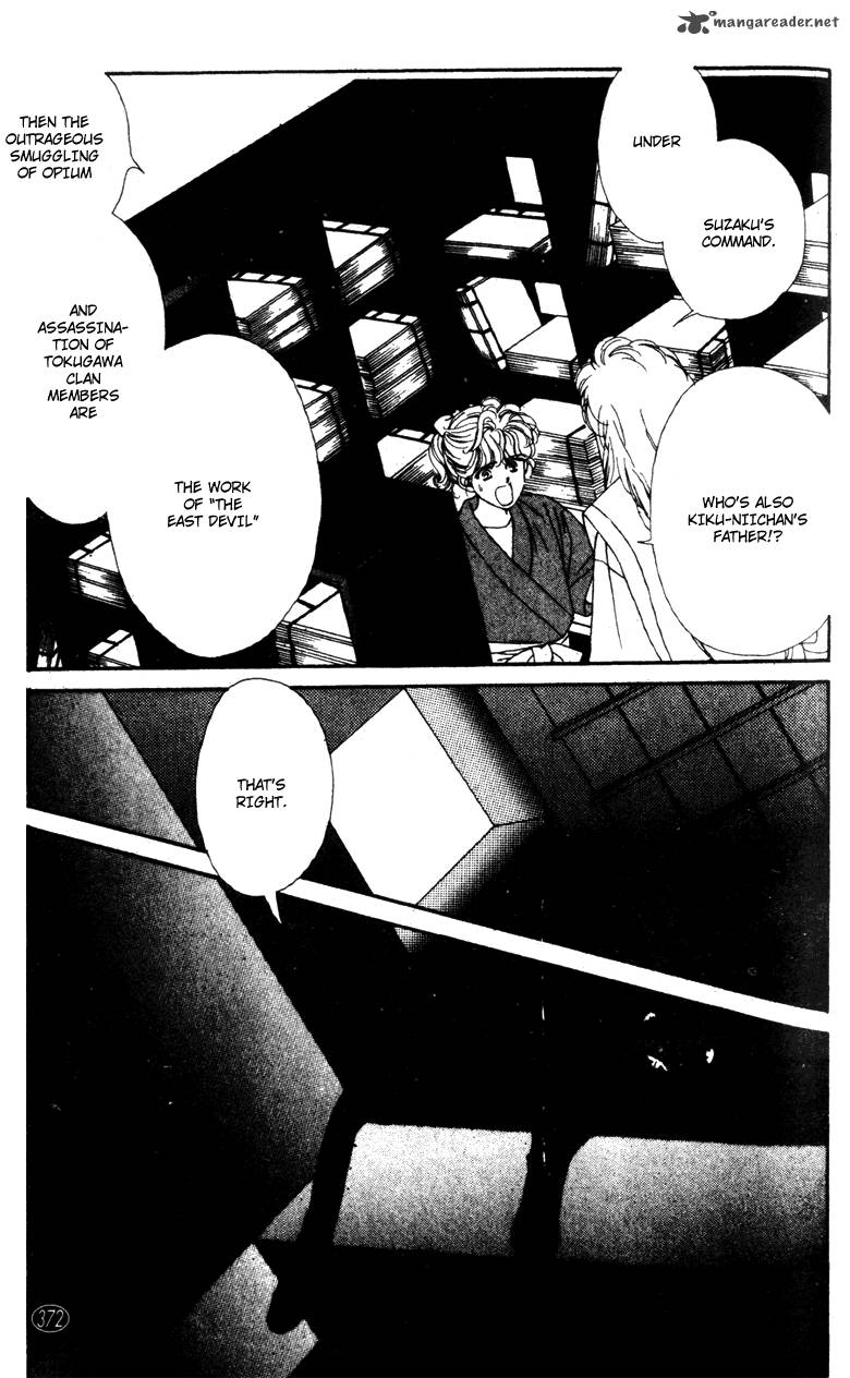Edo Never Sleeps 29 15