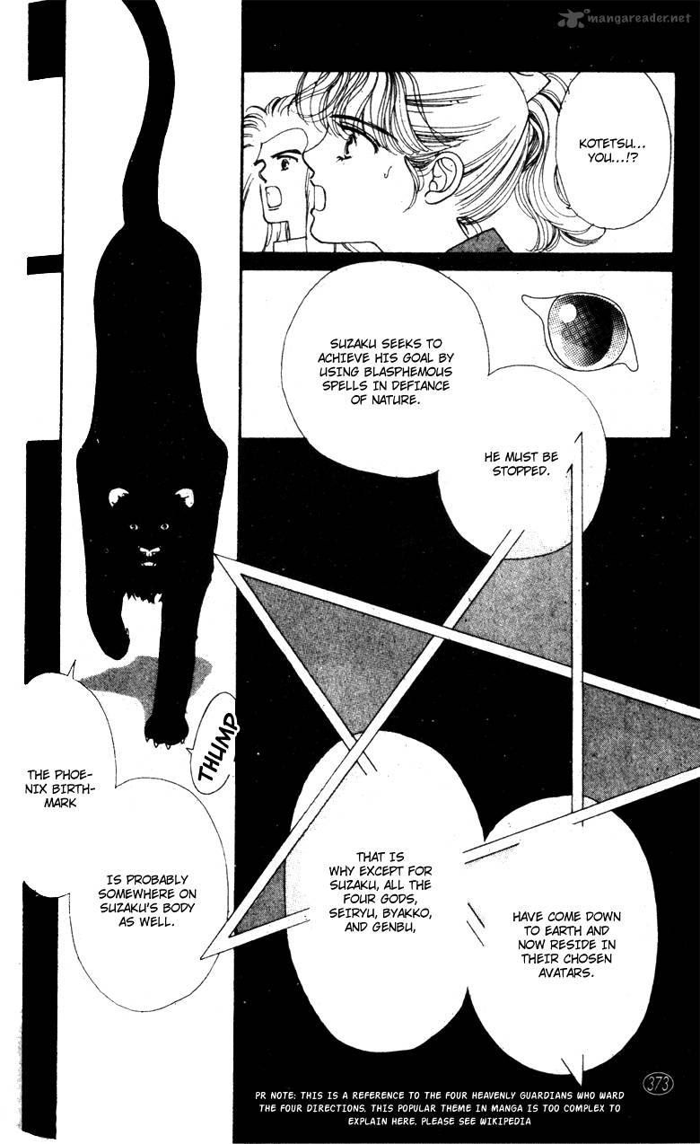 Edo Never Sleeps 29 16