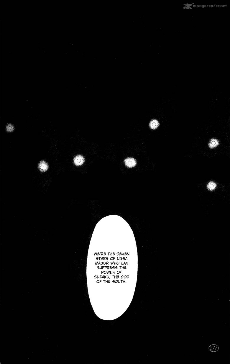Edo Never Sleeps 29 20