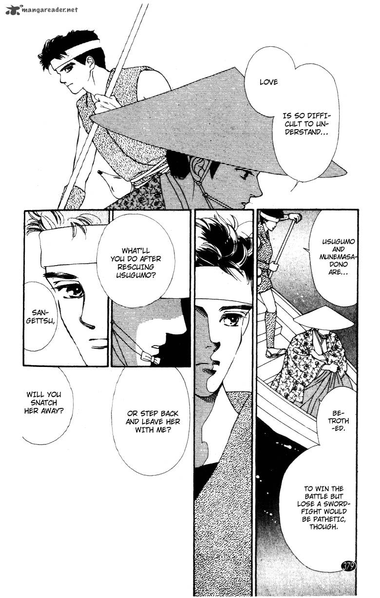 Edo Never Sleeps 29 22