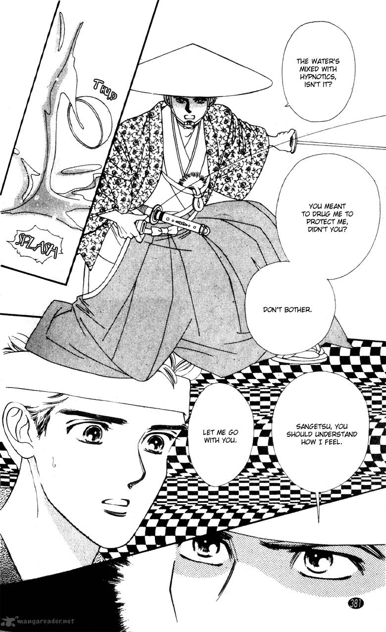 Edo Never Sleeps 29 24