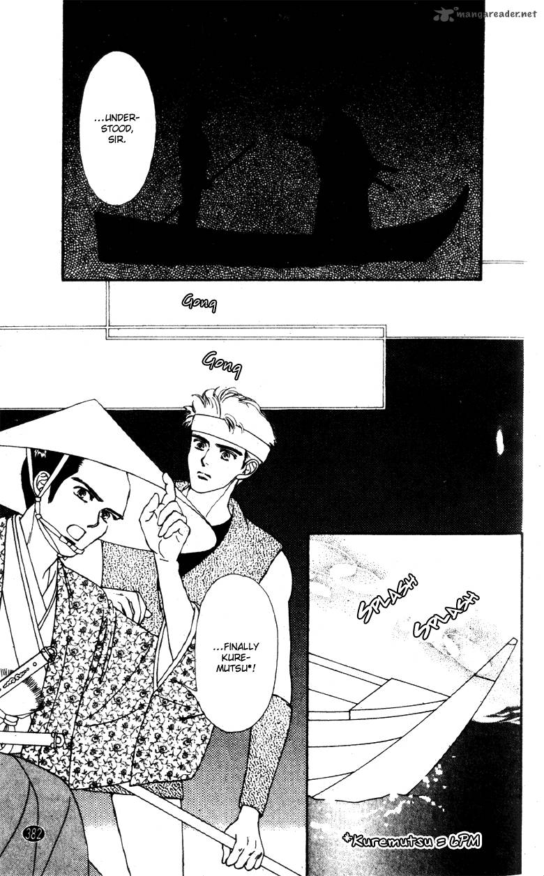 Edo Never Sleeps 29 25
