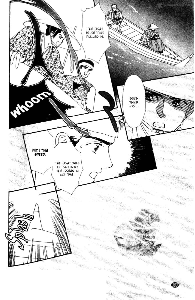 Edo Never Sleeps 29 26