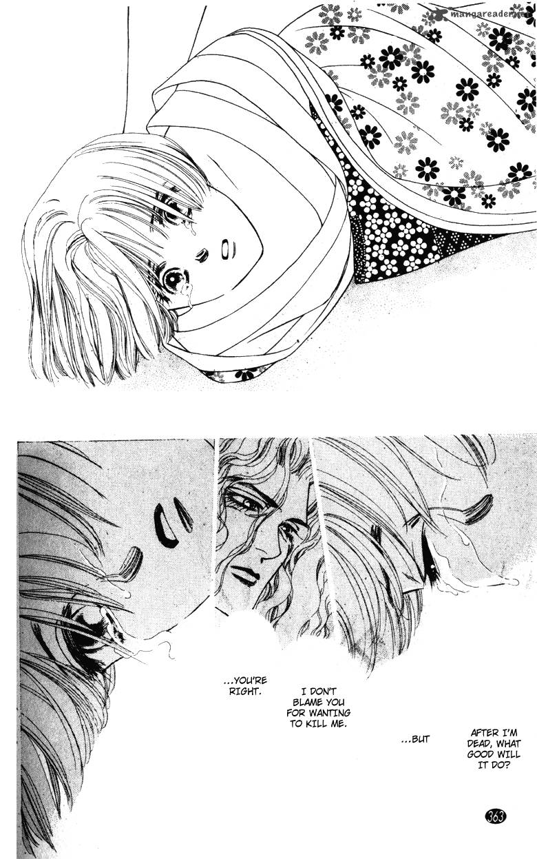 Edo Never Sleeps 29 6