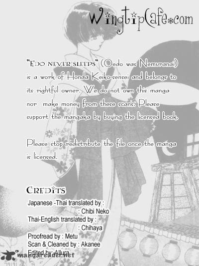 Edo Never Sleeps 3 1