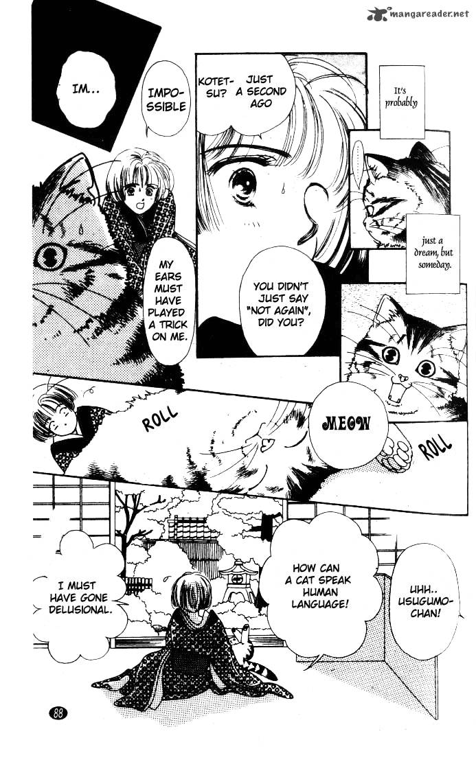 Edo Never Sleeps 3 15