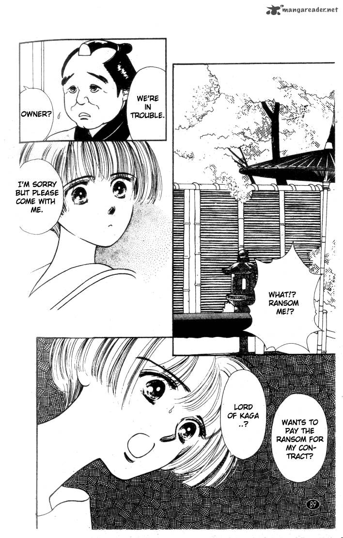 Edo Never Sleeps 3 16