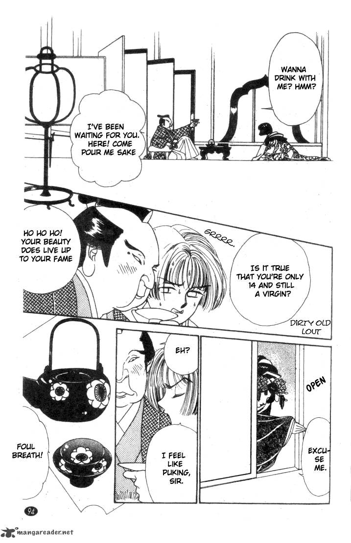 Edo Never Sleeps 3 21