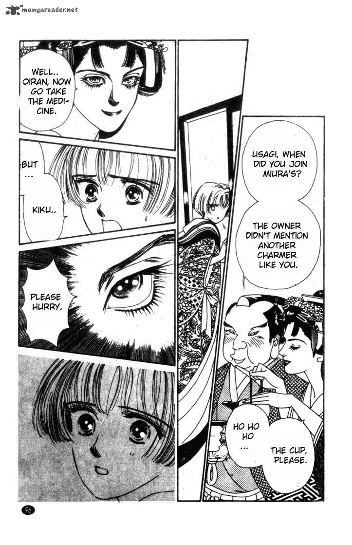 Edo Never Sleeps 3 23