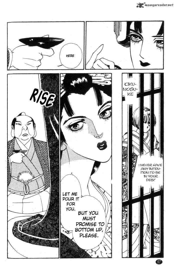 Edo Never Sleeps 3 24