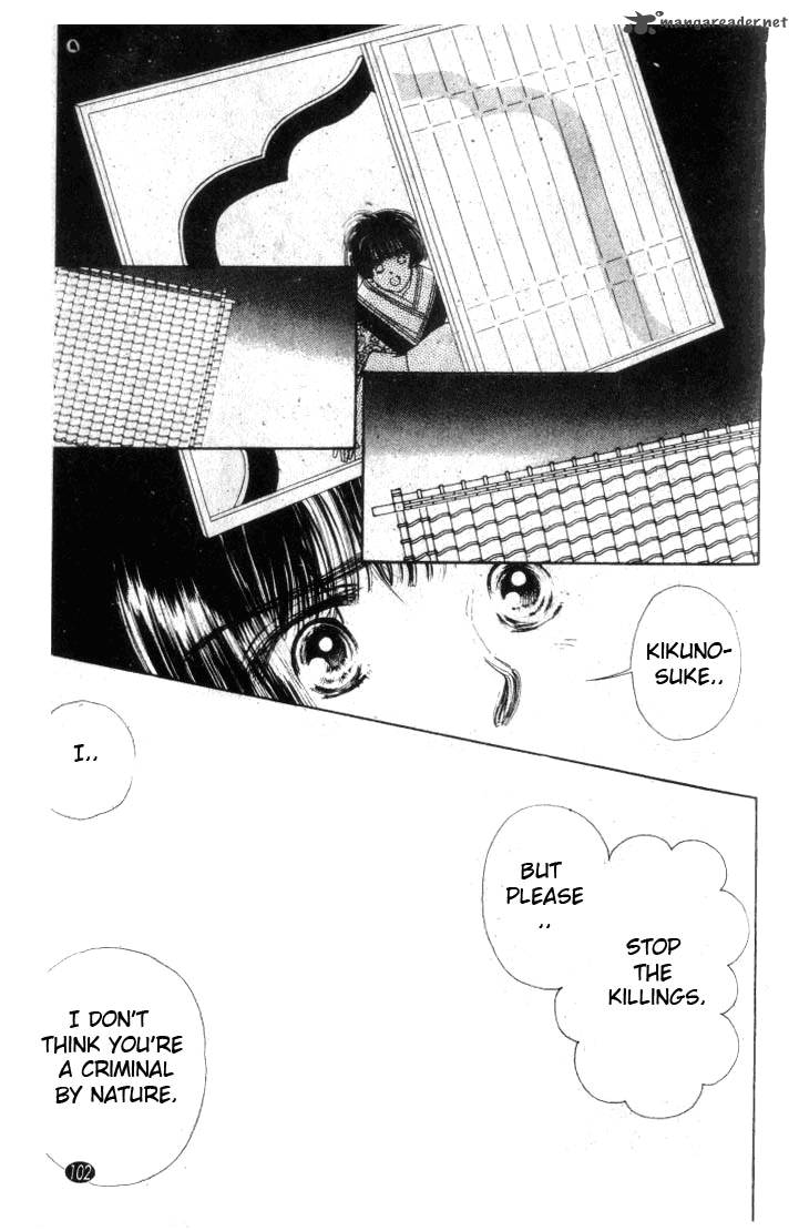 Edo Never Sleeps 3 29