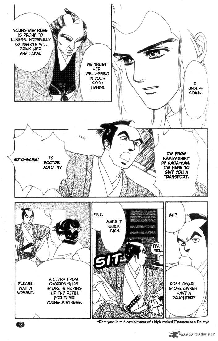 Edo Never Sleeps 3 5