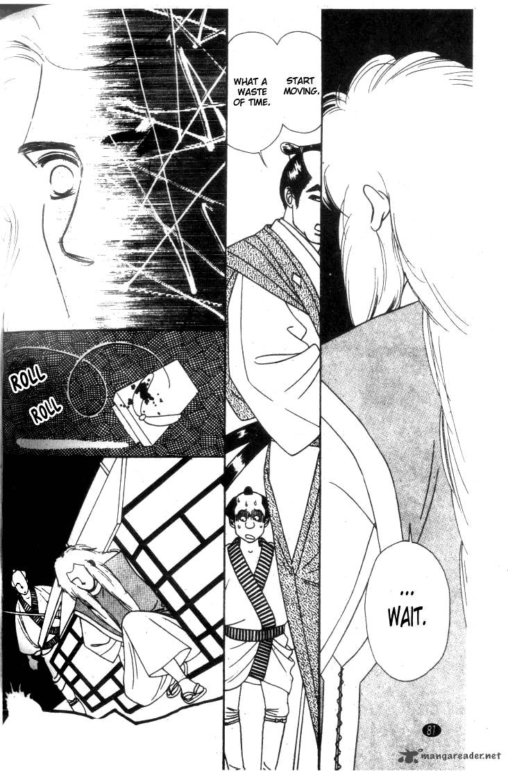 Edo Never Sleeps 3 8