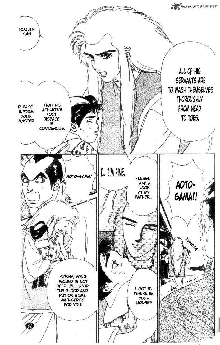 Edo Never Sleeps 3 9