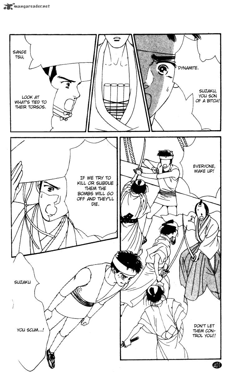 Edo Never Sleeps 30 14