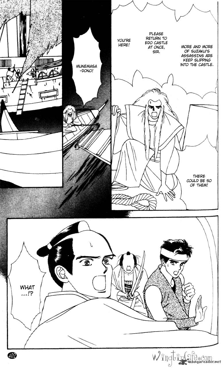 Edo Never Sleeps 30 15