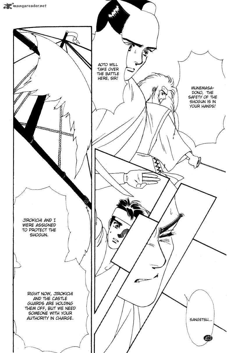 Edo Never Sleeps 30 16