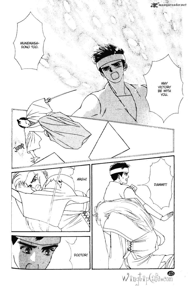 Edo Never Sleeps 30 18
