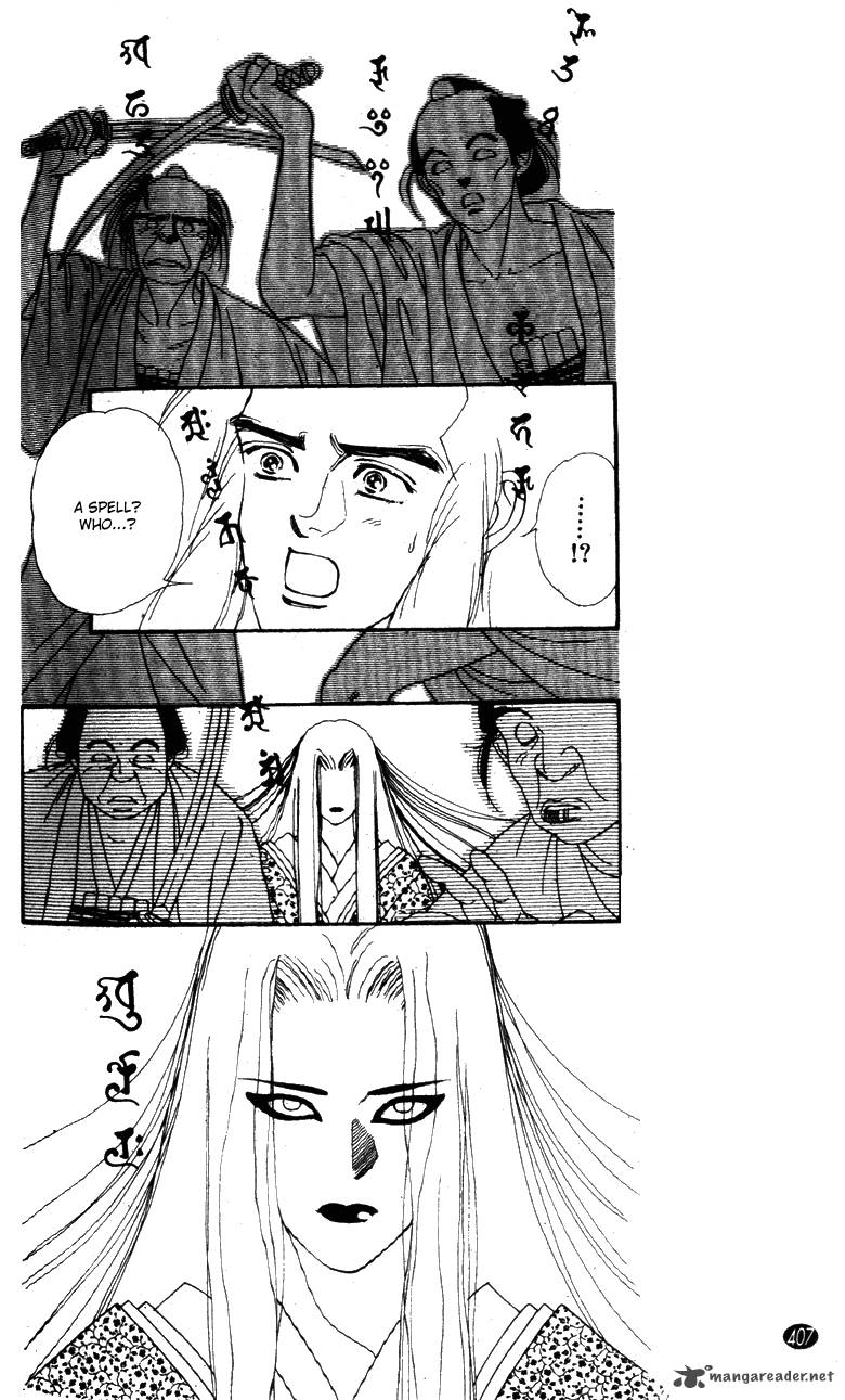 Edo Never Sleeps 30 20