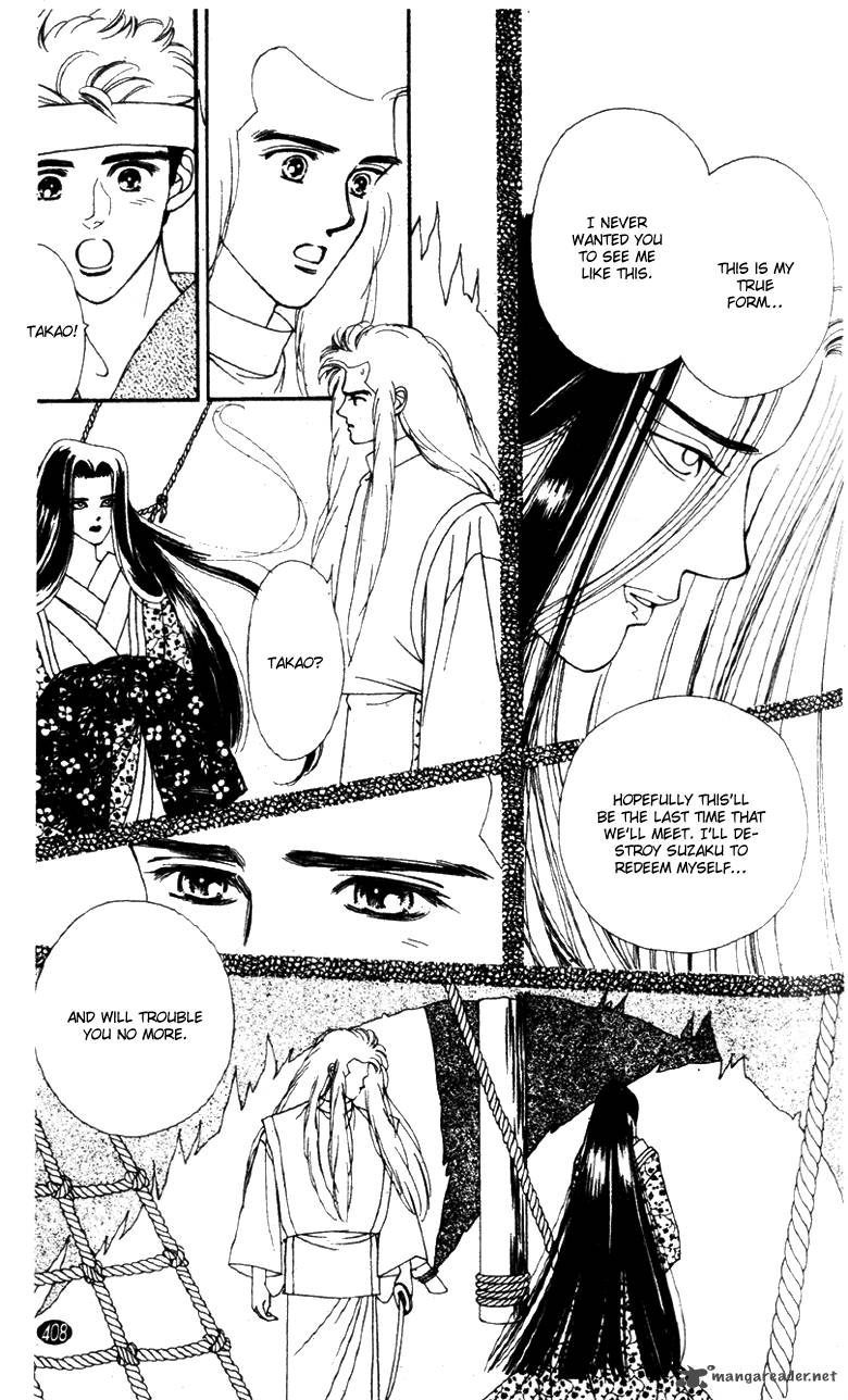 Edo Never Sleeps 30 21