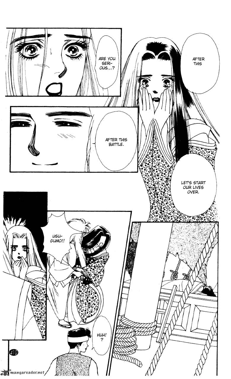 Edo Never Sleeps 30 23