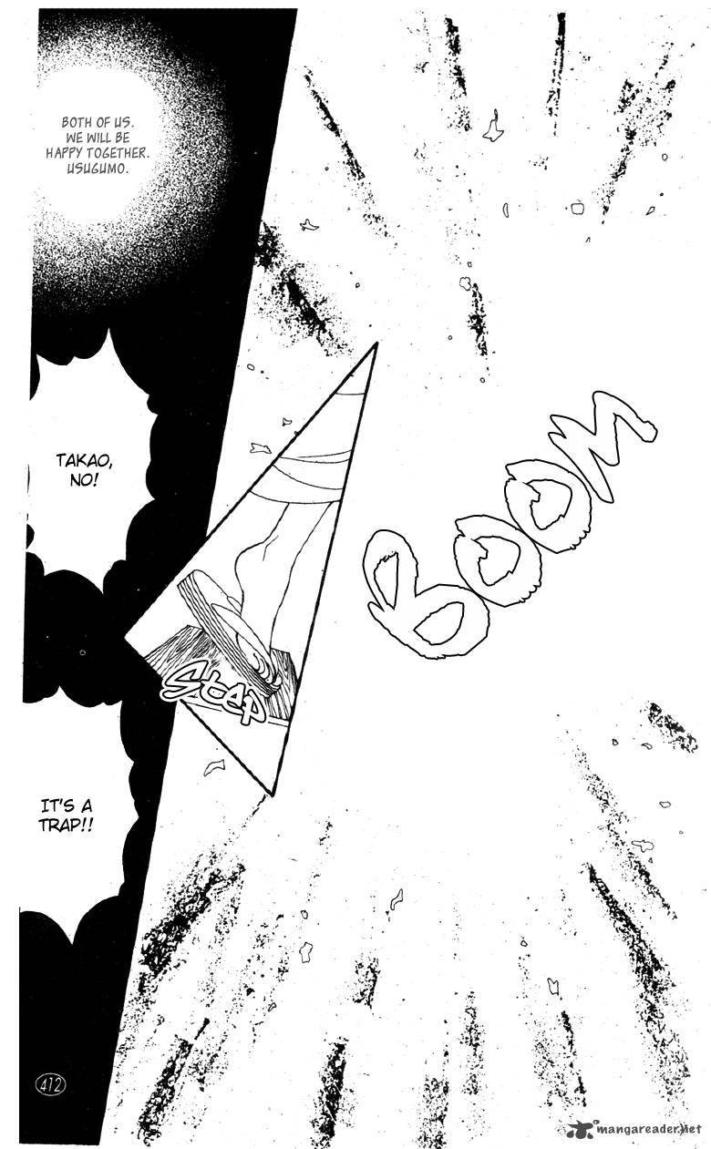 Edo Never Sleeps 30 25