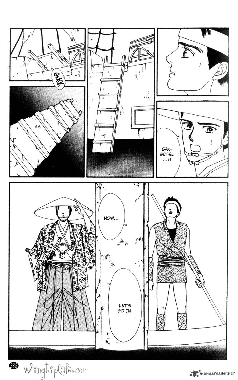 Edo Never Sleeps 30 3