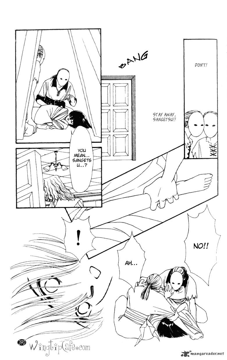 Edo Never Sleeps 30 5