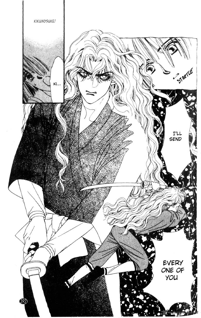 Edo Never Sleeps 30 7
