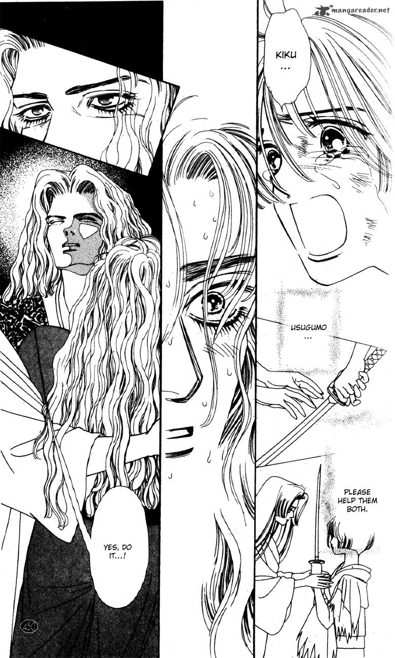 Edo Never Sleeps 32 11