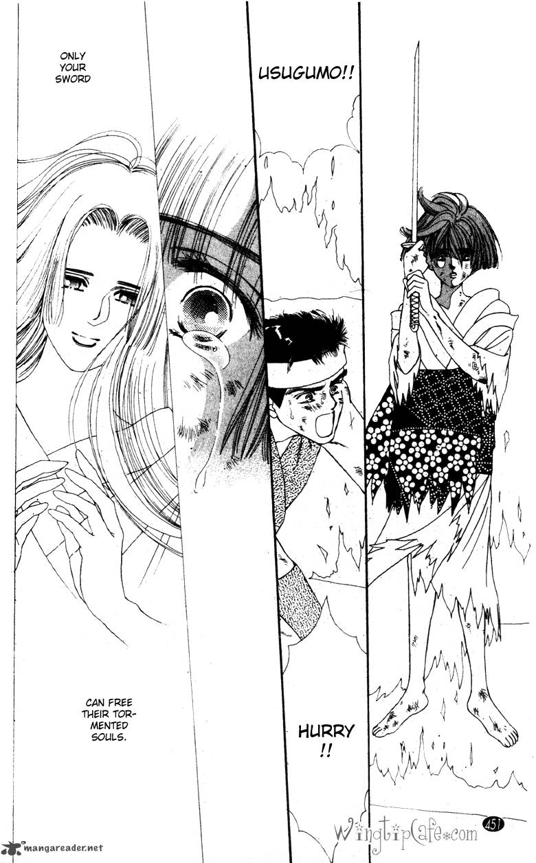 Edo Never Sleeps 32 12