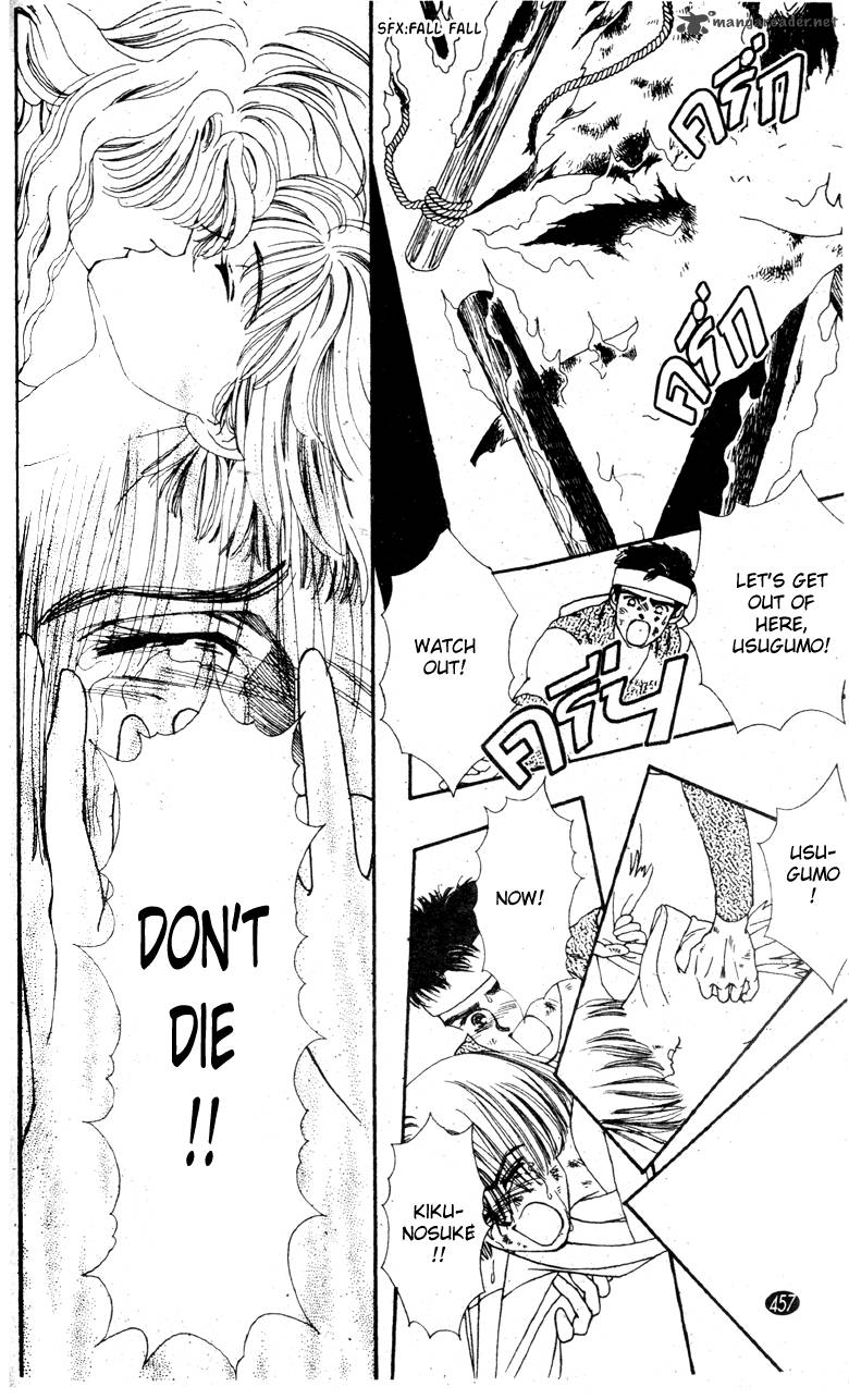 Edo Never Sleeps 32 17