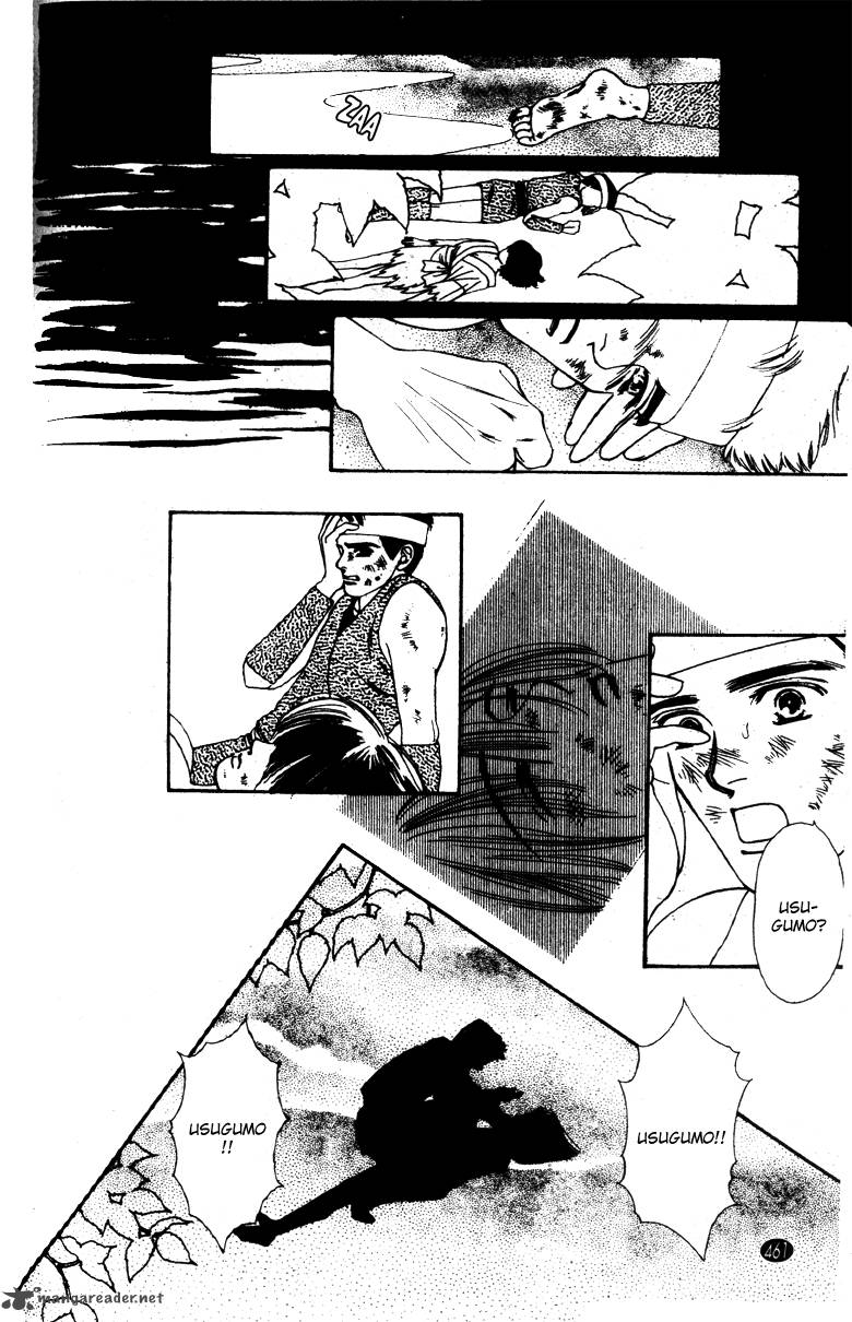 Edo Never Sleeps 32 20