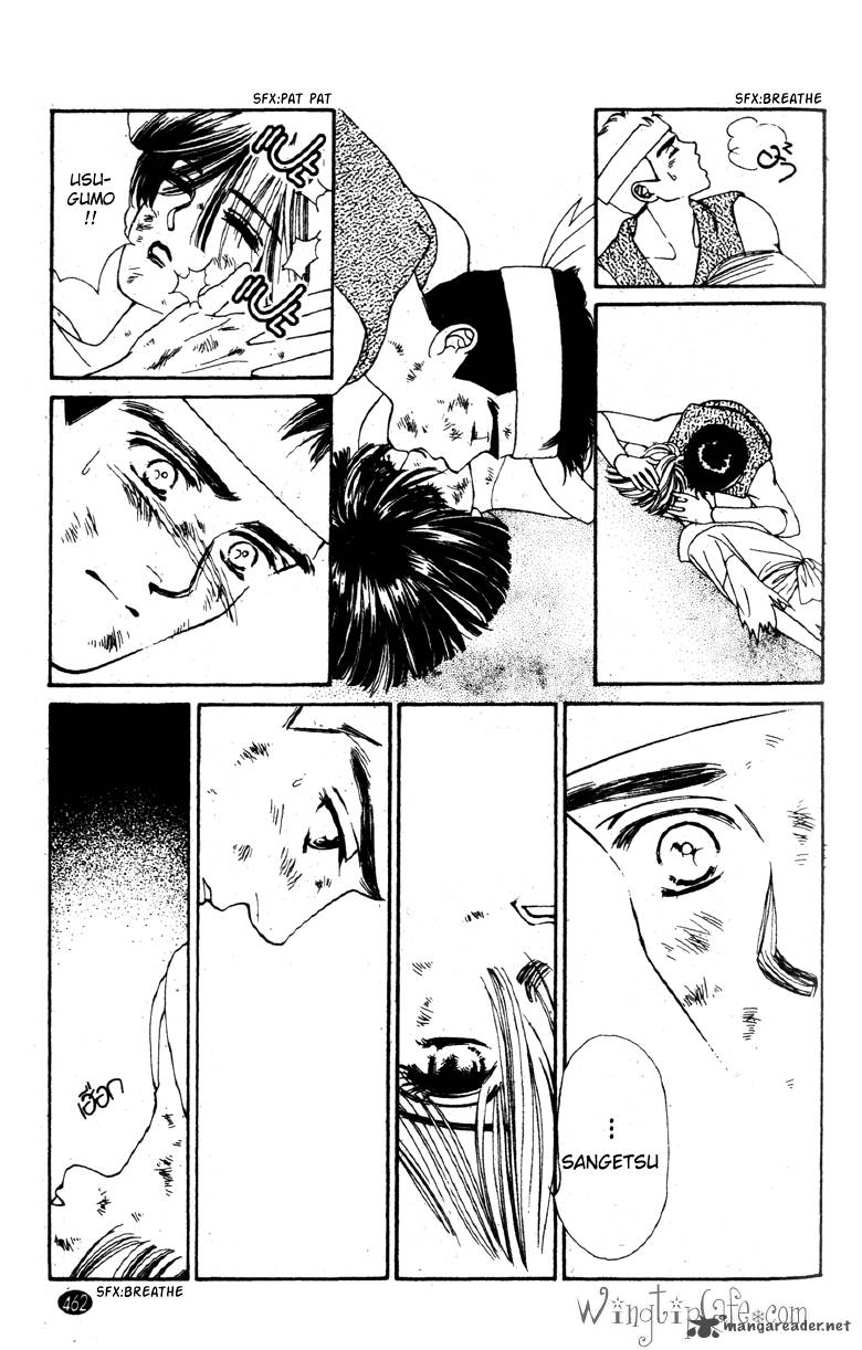 Edo Never Sleeps 32 21