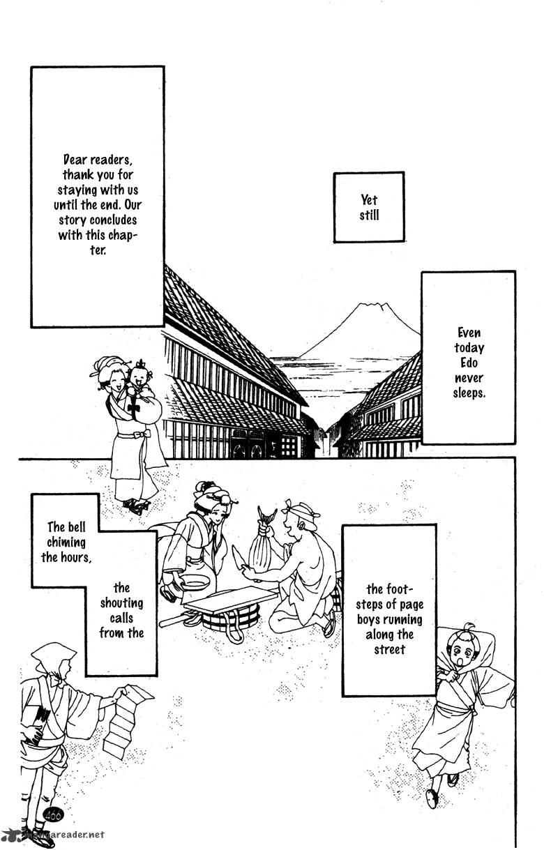 Edo Never Sleeps 32 25