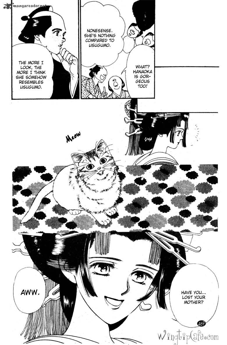 Edo Never Sleeps 32 28