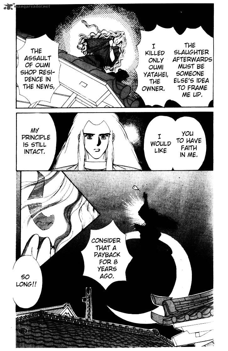 Edo Never Sleeps 4 12