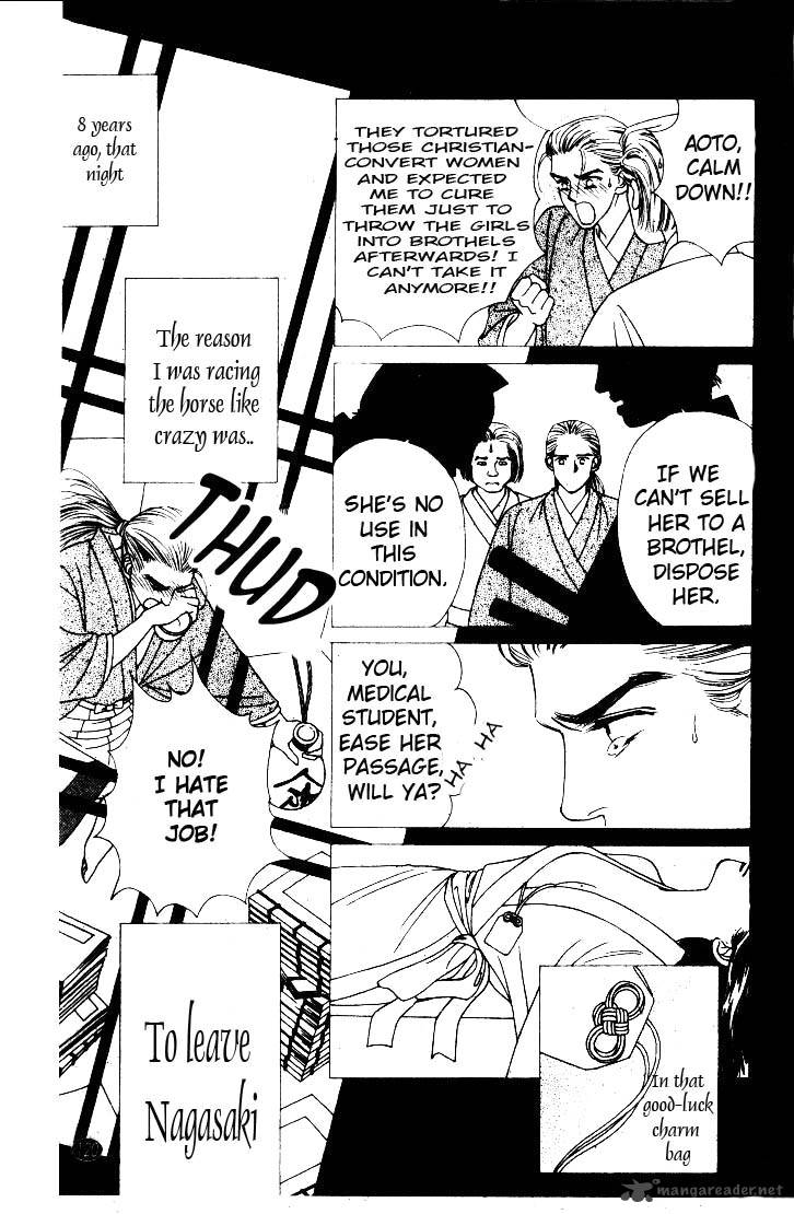 Edo Never Sleeps 4 14