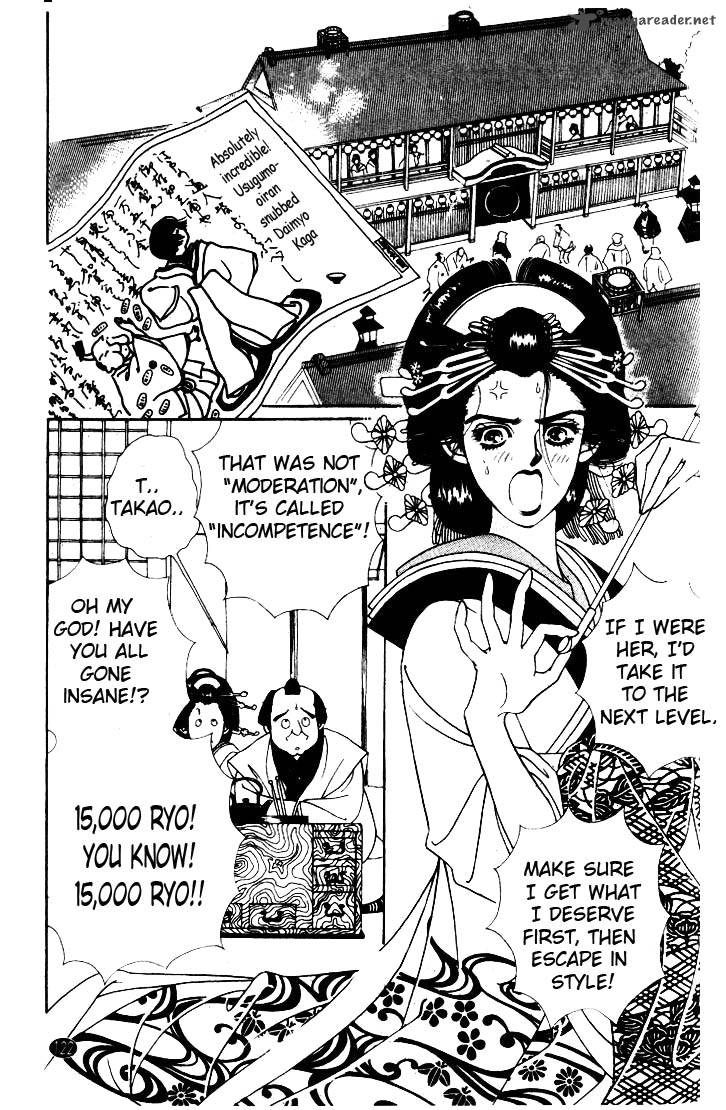 Edo Never Sleeps 4 16