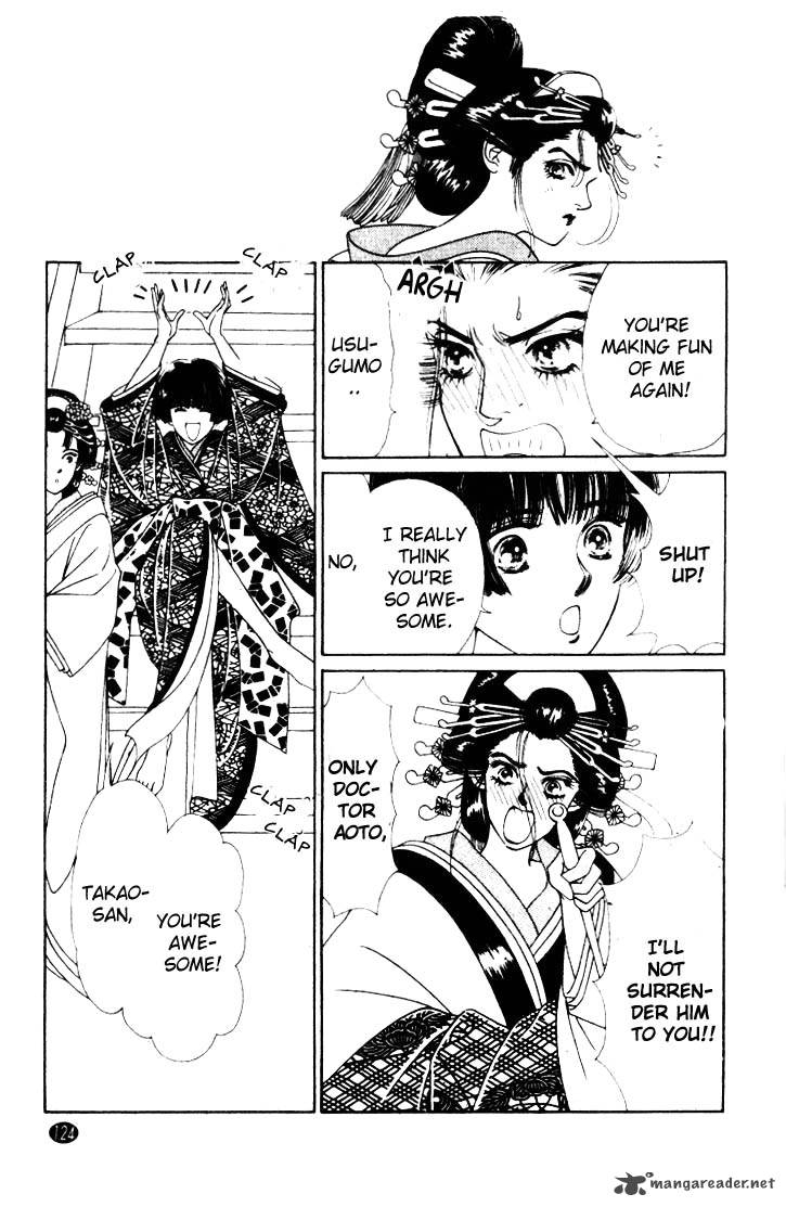Edo Never Sleeps 4 18
